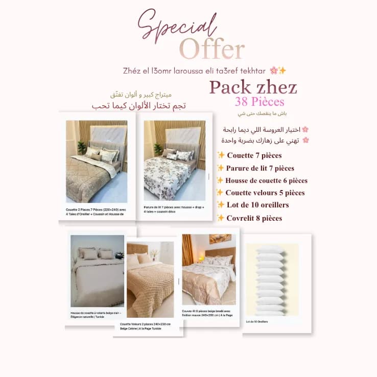 Pack Zhez 38 Pièces : El Fakhama wel Rbe7 f Pack Wa7ed! 🌸✨